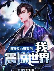 偷偷藏不住txt免费下载