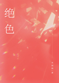 下击暴流txt