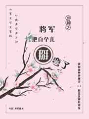 sana动画怎么看