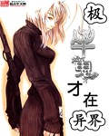 桃乃木香奈必看5部