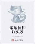 92看看视频747集
