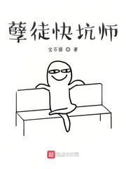 黑羽之舞 银桃花 小说
