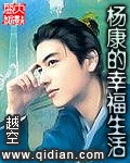妖龙的玩物by声声慢全文免费阅读