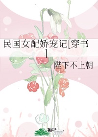 一只白兔糖