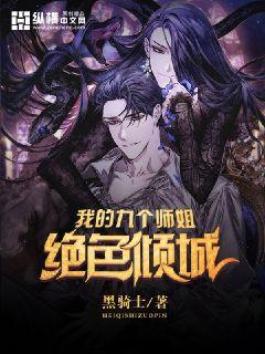 顶流夫妇有点甜图样先森