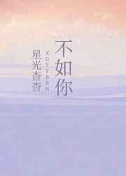 和安公主