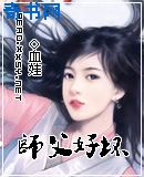 魔道祖师无删减浴桶
