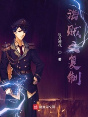 杨家将评书刘兰芳全集