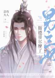 人偶相公