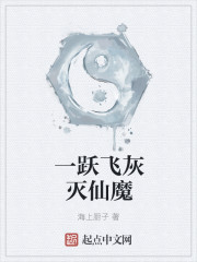激情四射影院