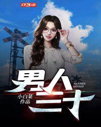 W938乳液78AW
