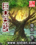 漾出
