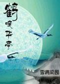 sss080华人整片