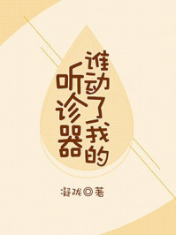 豺狼虎狈黑色禁药