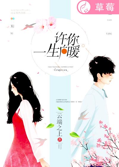 亲爱的翻译官免费