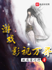 公厕里的新娘续集