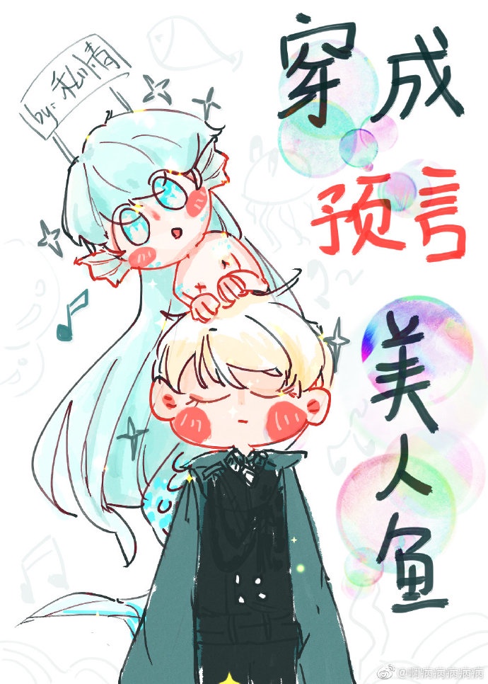 野鸭子1