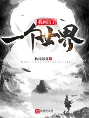 课上捡了个遥控器按了一下