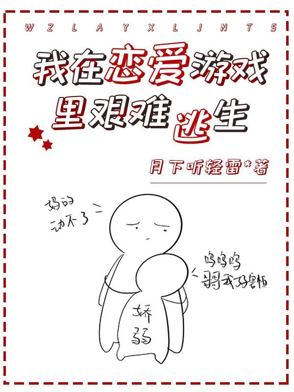 星际外交官
