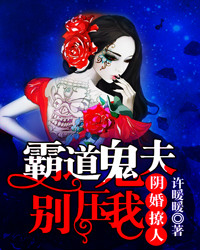 沈莹黑人番外篇