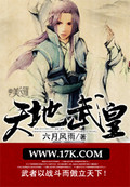 无双大蛇2特别版