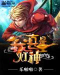 陪读妈妈无删减全文阅读