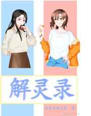 吻玉足
