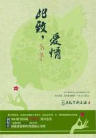 官路献妻
