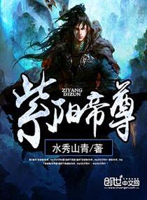 福星闯江湖