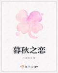 韩国女主播瑟妃全集30