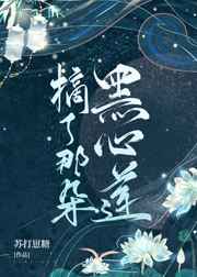 原神刻晴