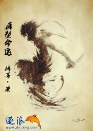 醉花阴双胞胎兄弟酌青栀在哪看