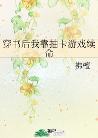 横恋人母动漫电影