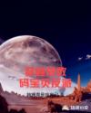 800资源网永久地址