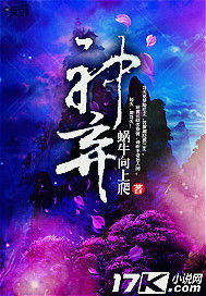 回到明朝当王爷绿帽