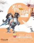 5插件直播
