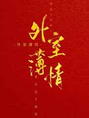 对着摄像头自己玩