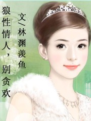 色偷