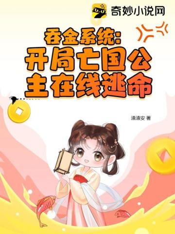 韩剧妈妈的朋友