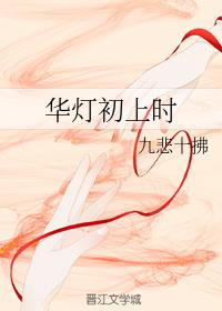 极品家丁全集txt