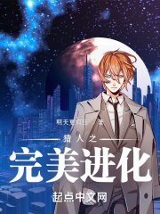 恋爱的味道完整版