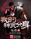 魂销骊宫