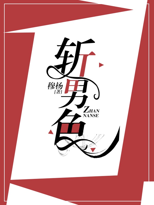 极品双修