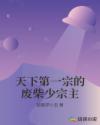 172tv在线观看综合查询