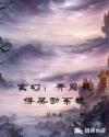 嫡兄