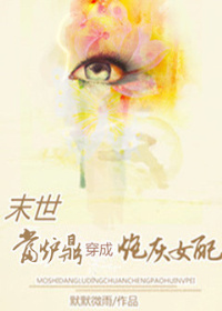 伊人66