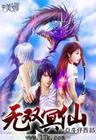 魔法骑士在线观看免费完整版