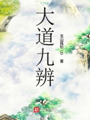 一阳指事件