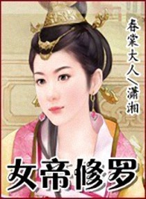 帘十里的糙汉文