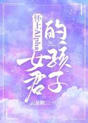 火影忍者纲手的监狱